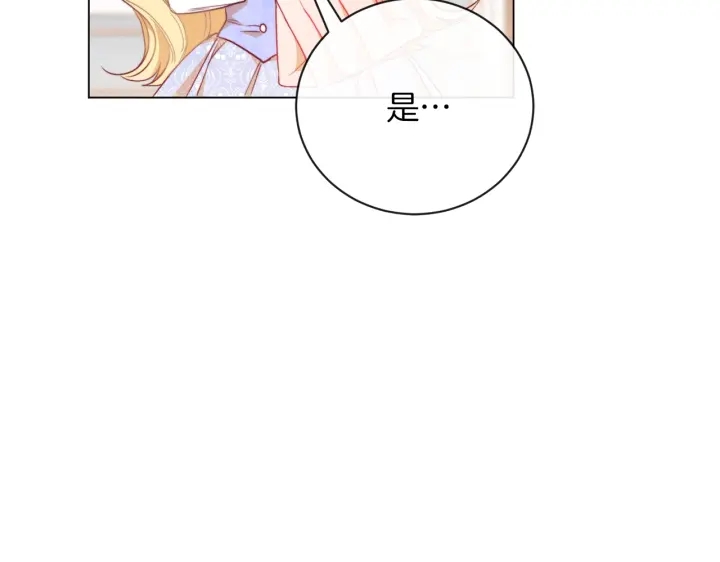 第19话 美人撒娇118