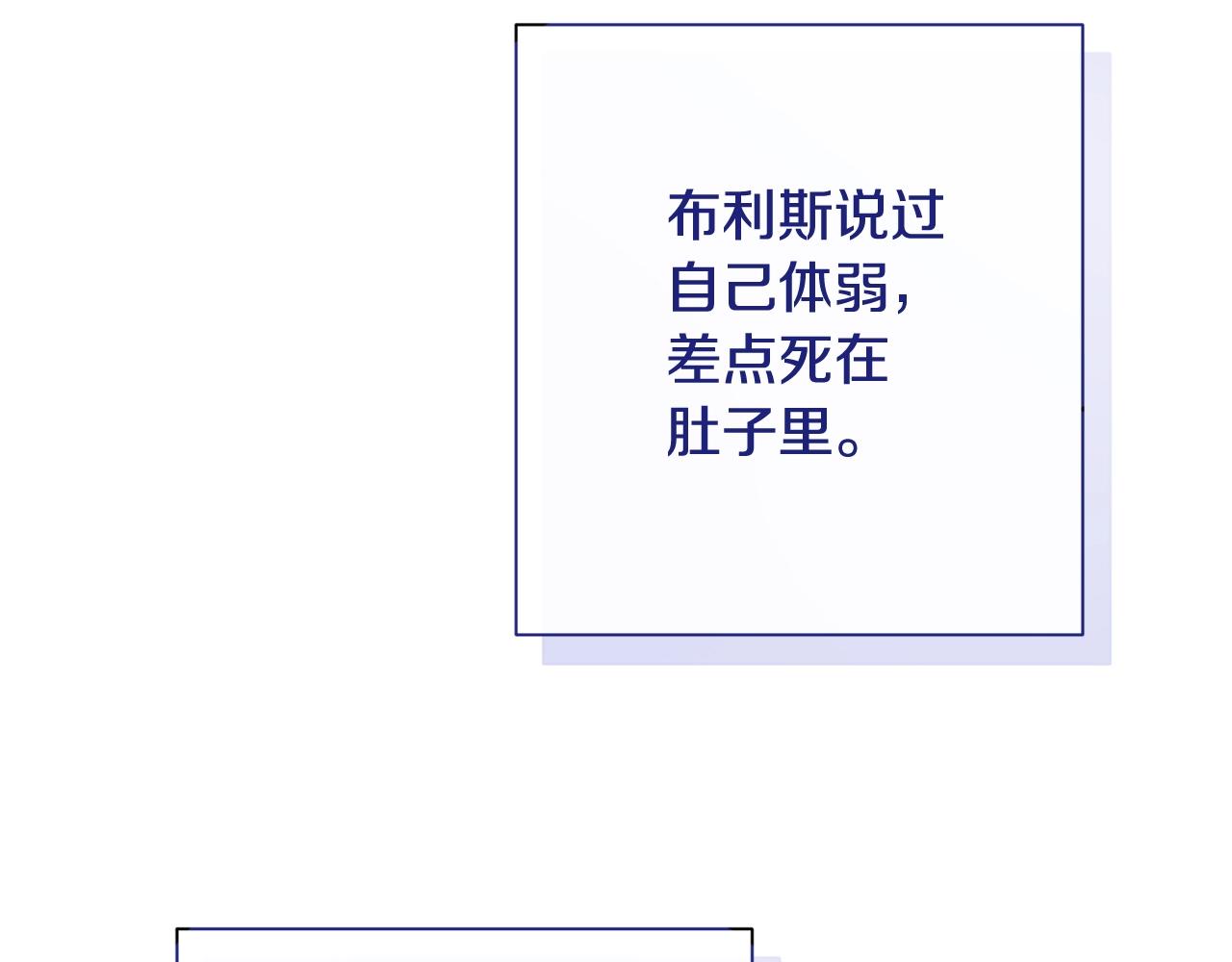 番外11 专属庆典36