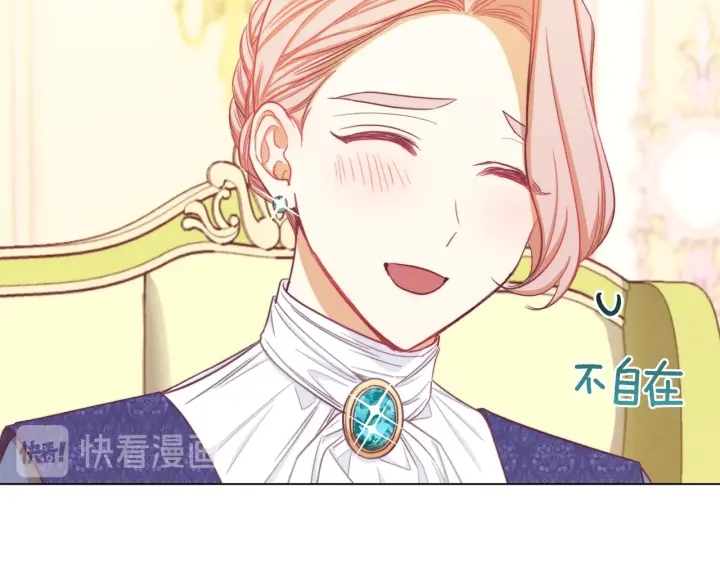 第17话 搞事业199