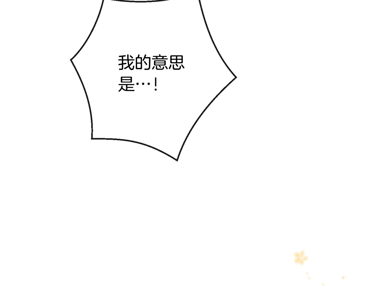 第79话 坦白148