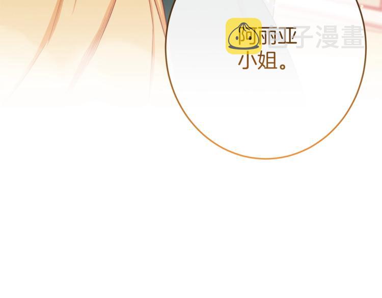 第54话 久等了小姐209