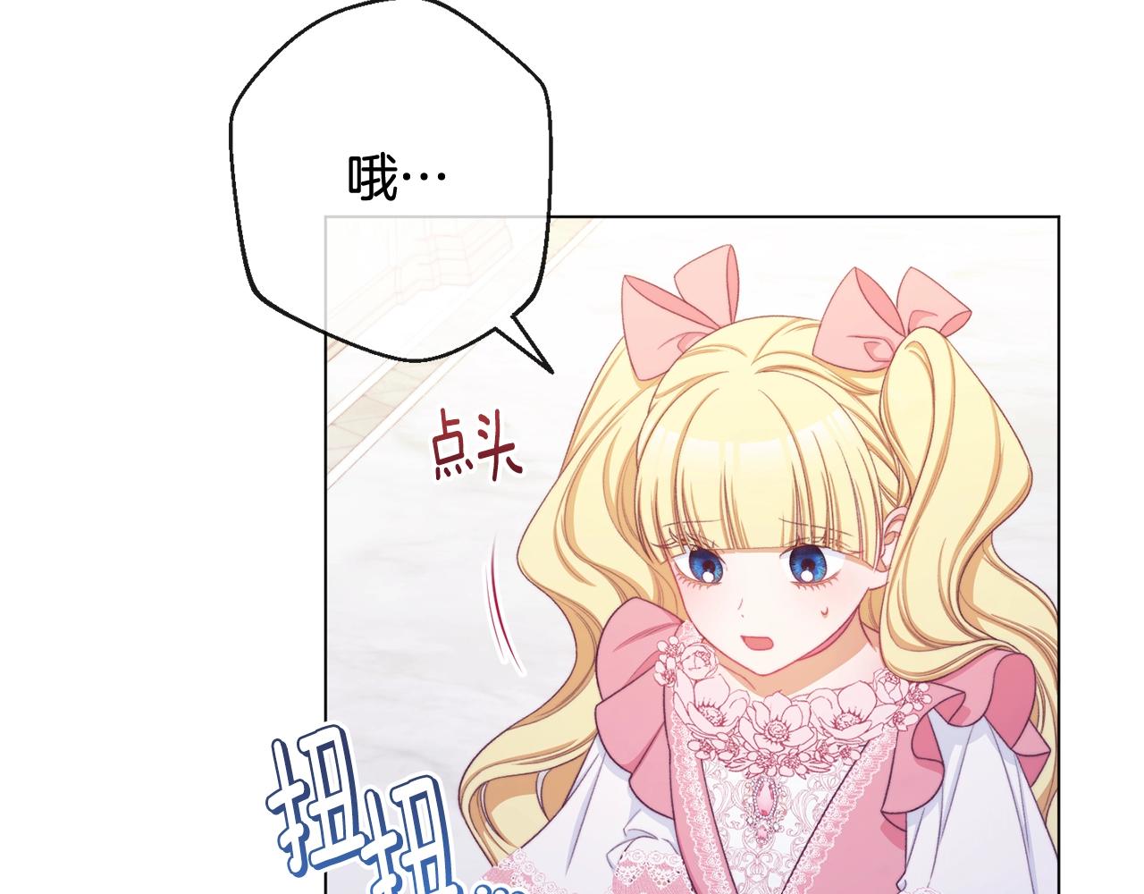 番外3 不要生下我177