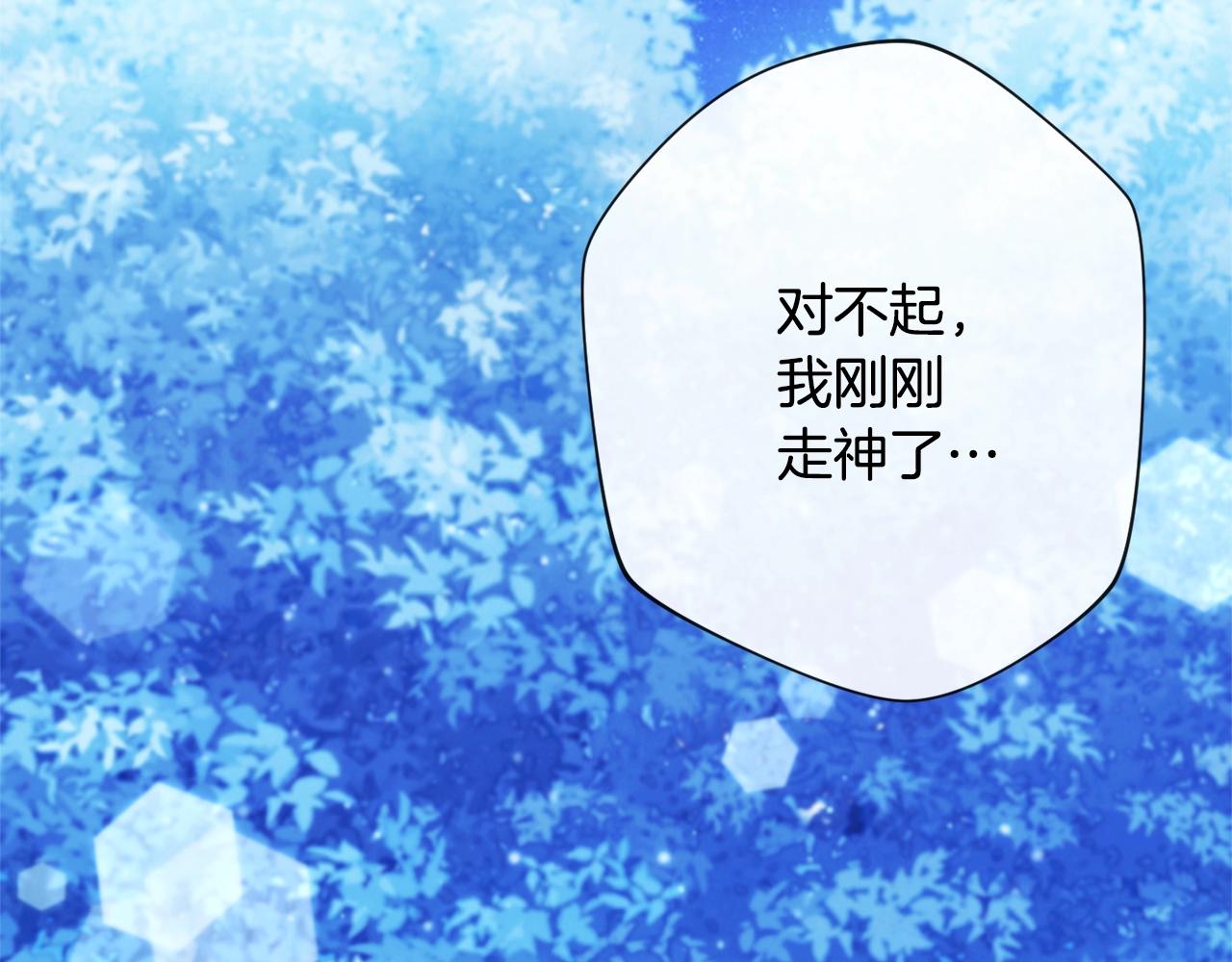 第77话 是时候了144