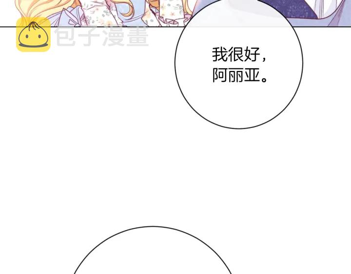 第17话 搞事业142