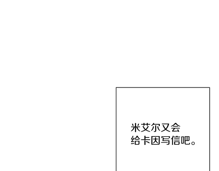 第10话 报应15