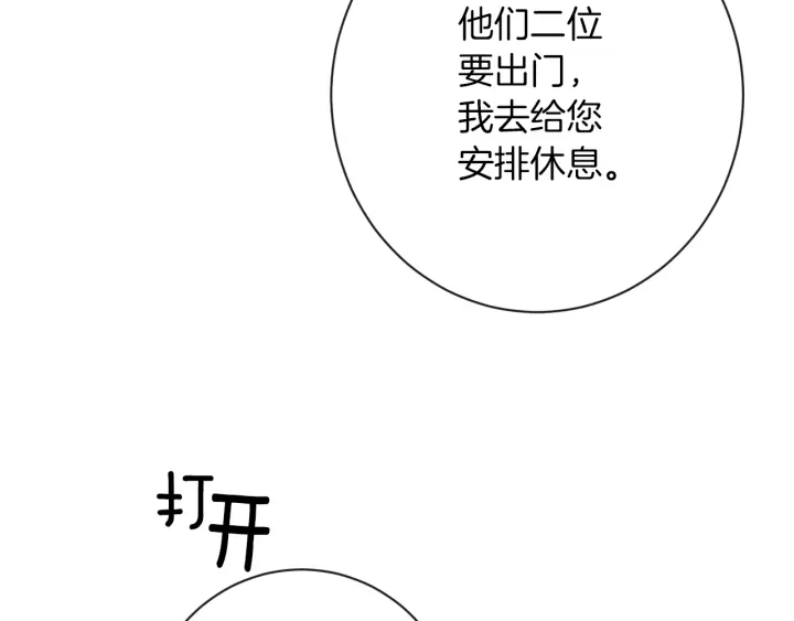 第10话 报应175