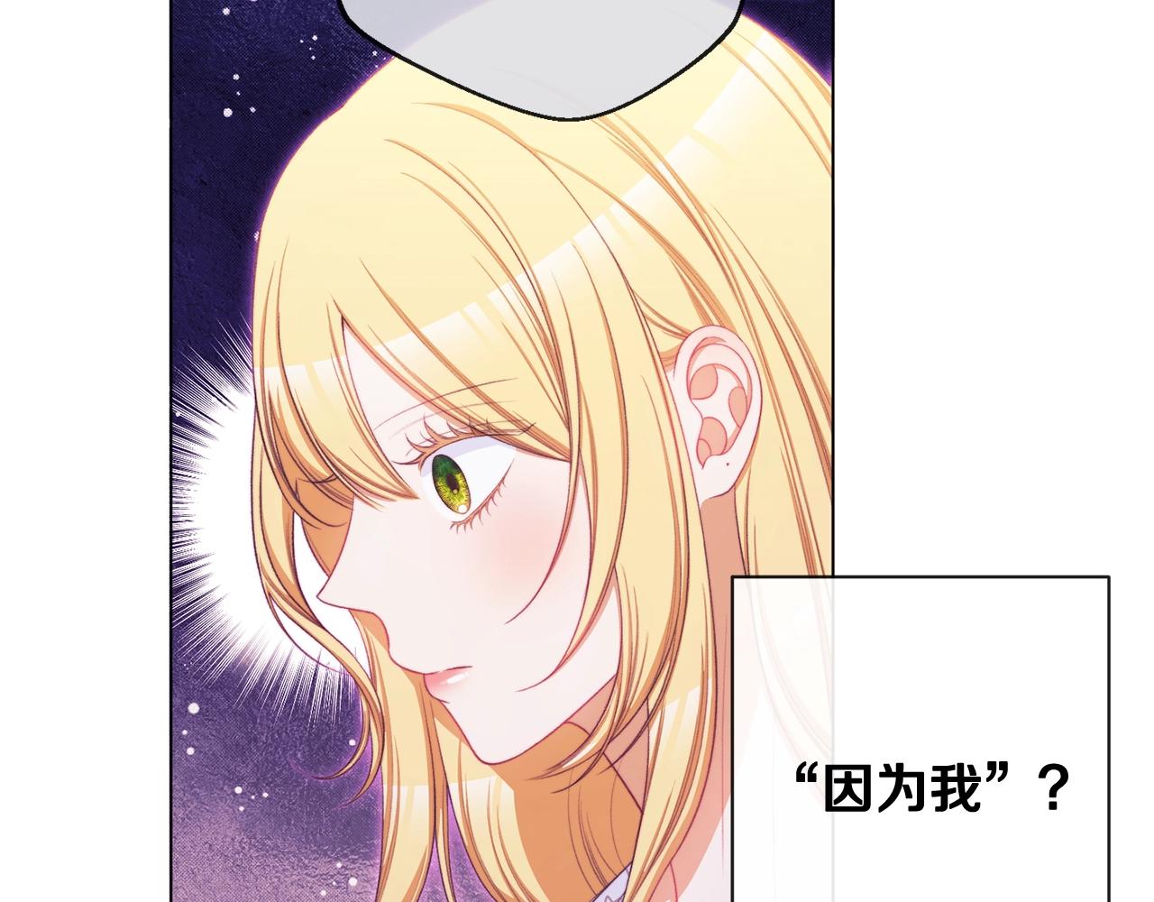 番外3 不要生下我65