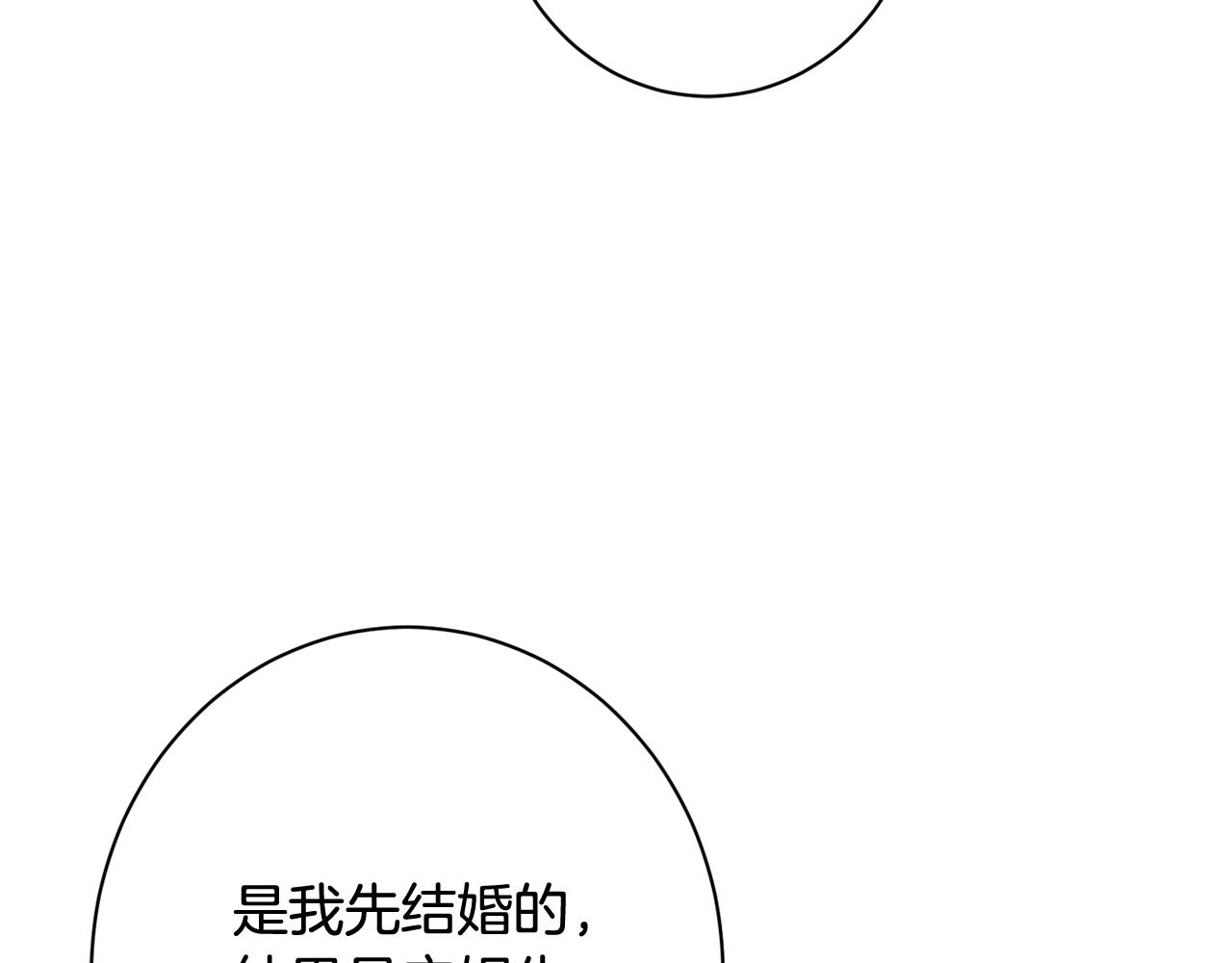 番外9 改变未来221
