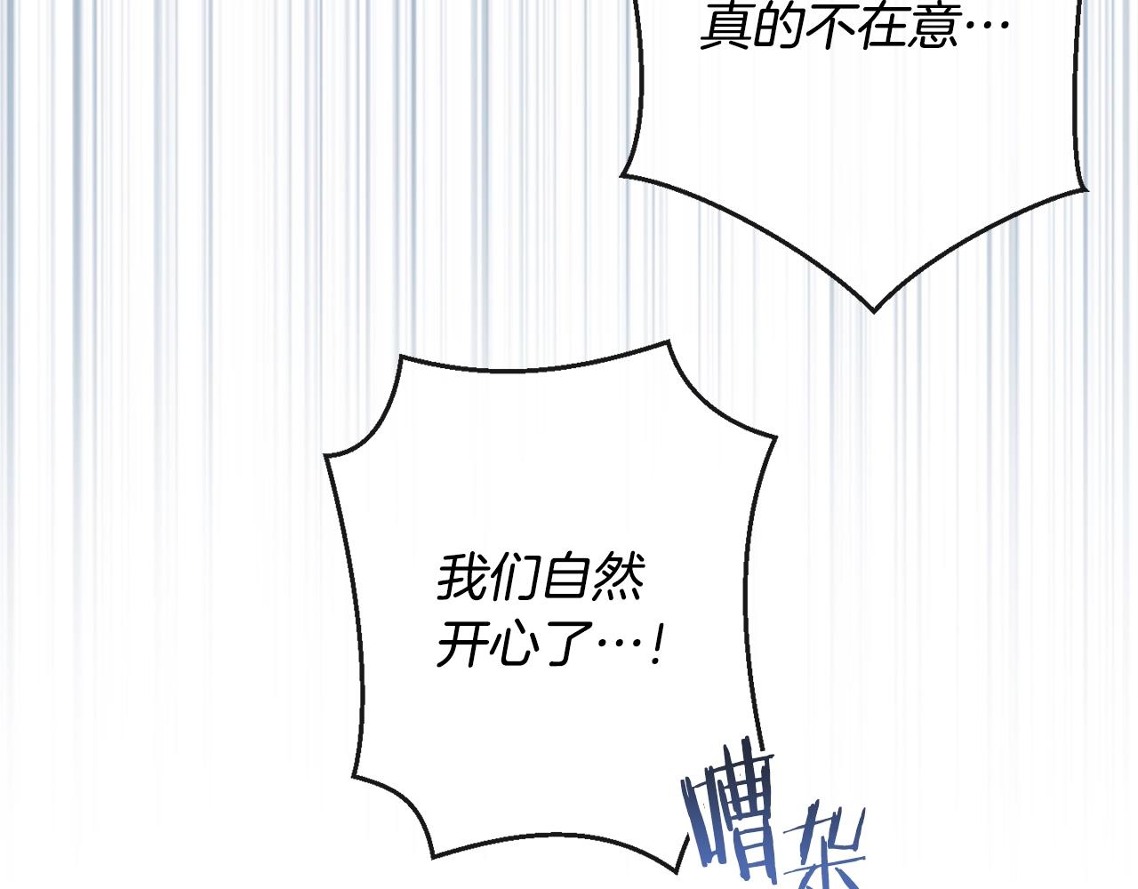 第75话 秘密计划144