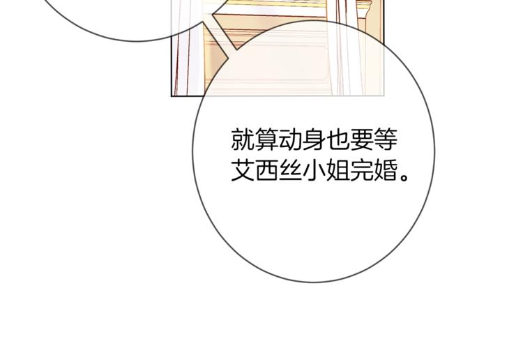第57话 表明身份16