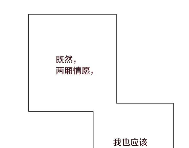 第17话 搞事业230