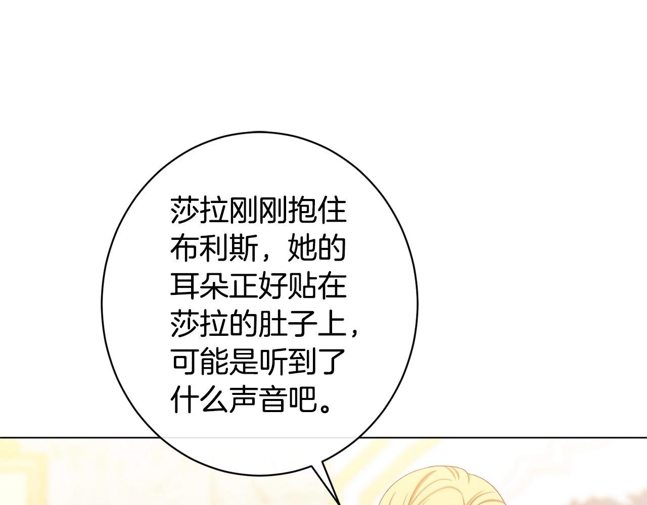 番外10 萌娃时装秀51