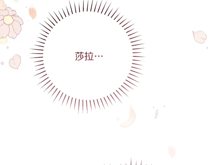第38话 被喜欢87