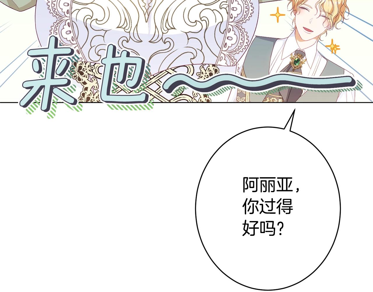 番外18 神奇湖水201