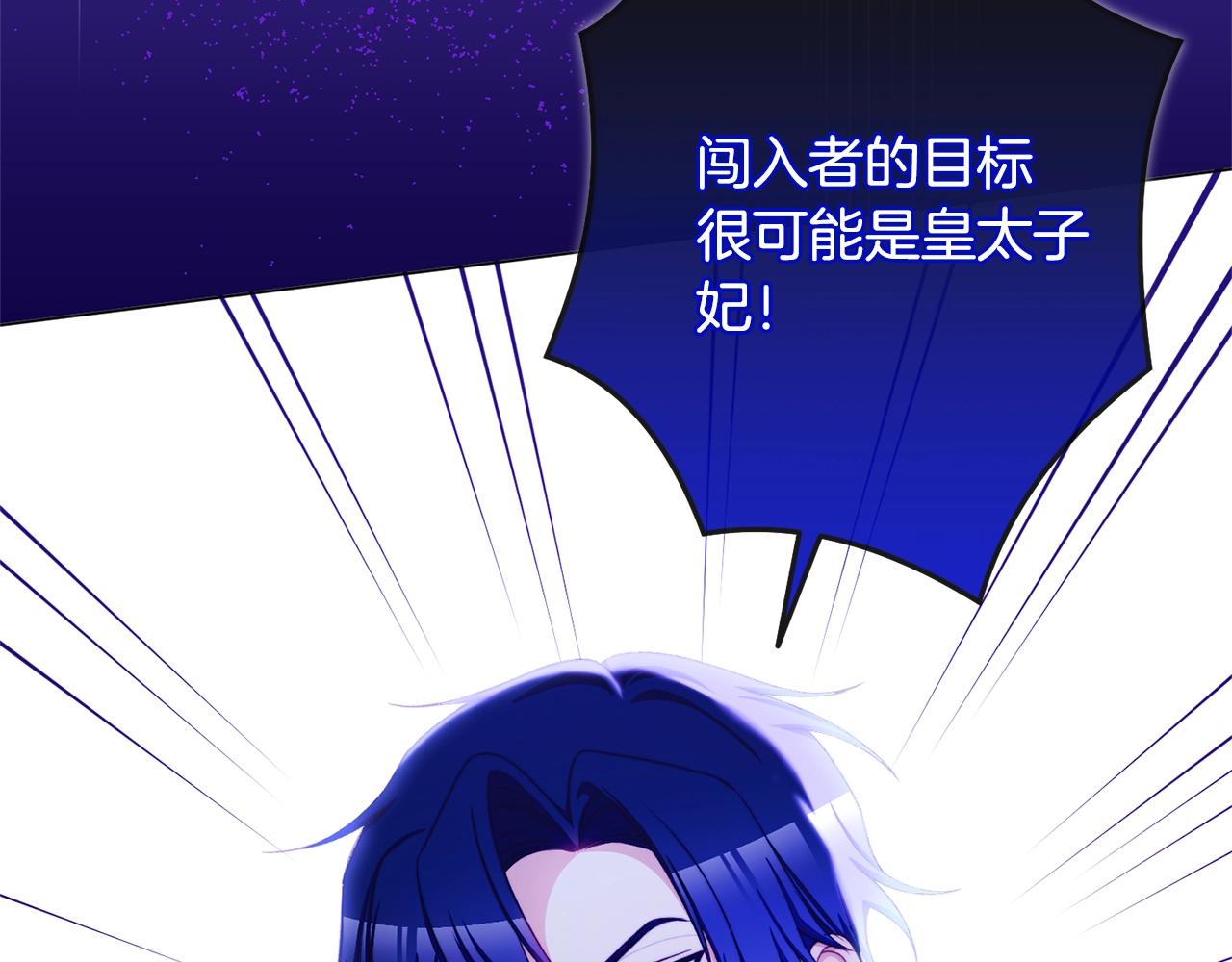 番外2 穿越而来40