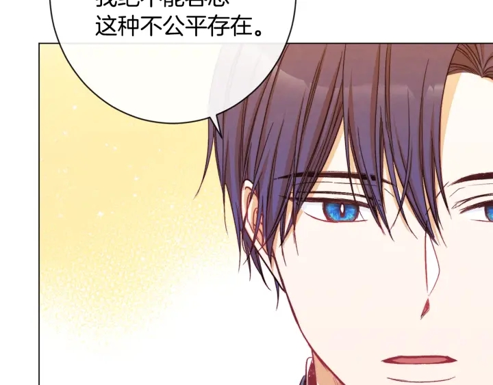 第37话 黄金狮子127