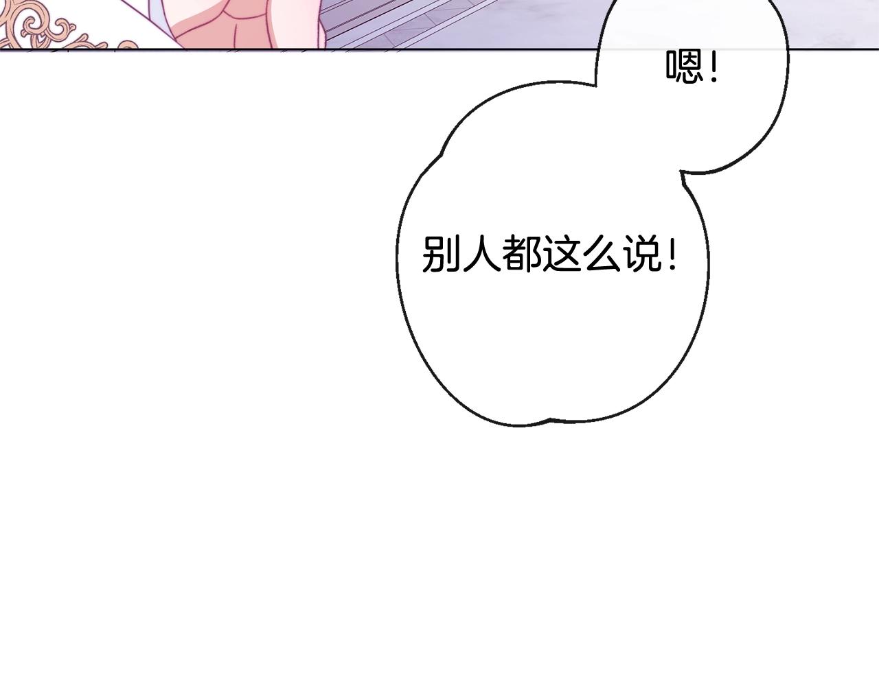 番外3 不要生下我152