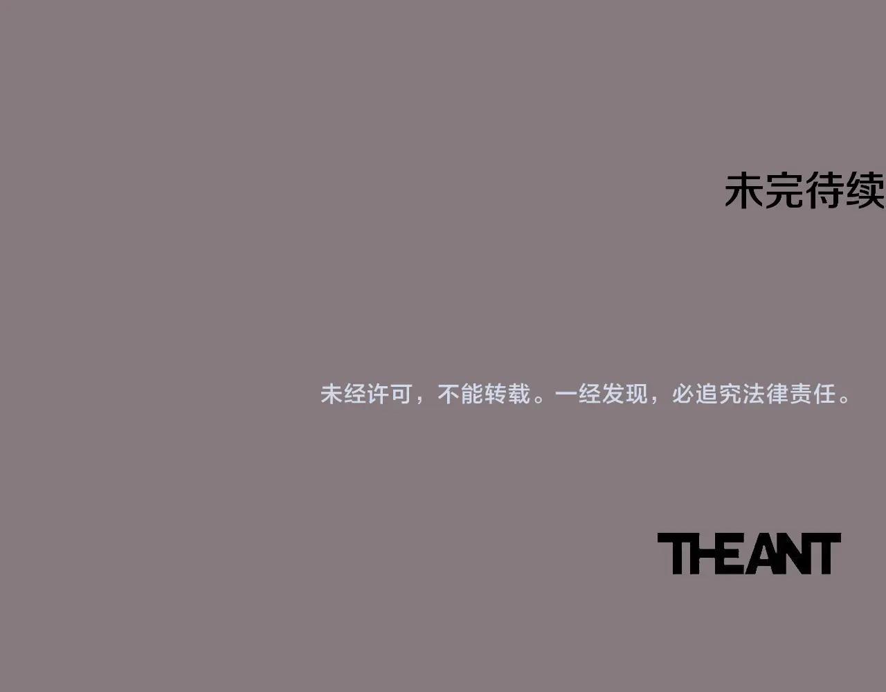 番外16 高兴不起来256