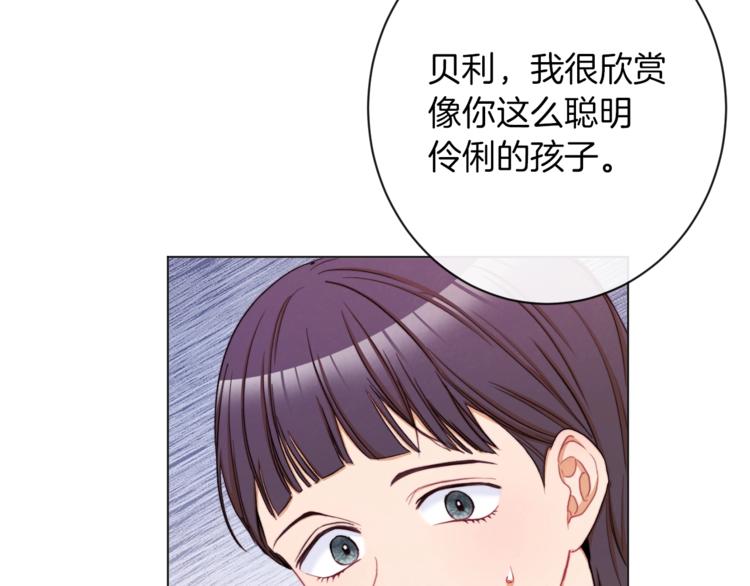 第53话 一雪前耻94
