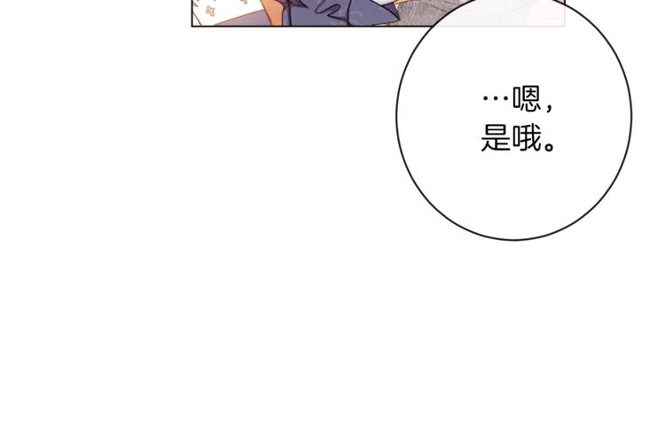 第59话 私会116
