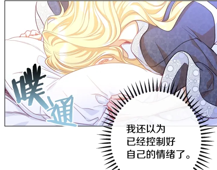 第31话 此刻需要你138