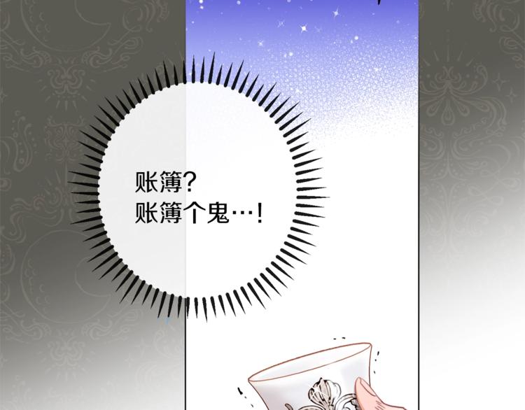 第49话 来见你126