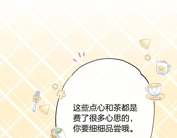第61话 诡异的她66