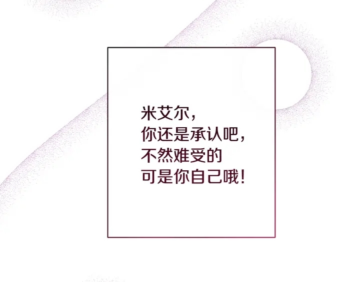 第51话 三观炸裂144