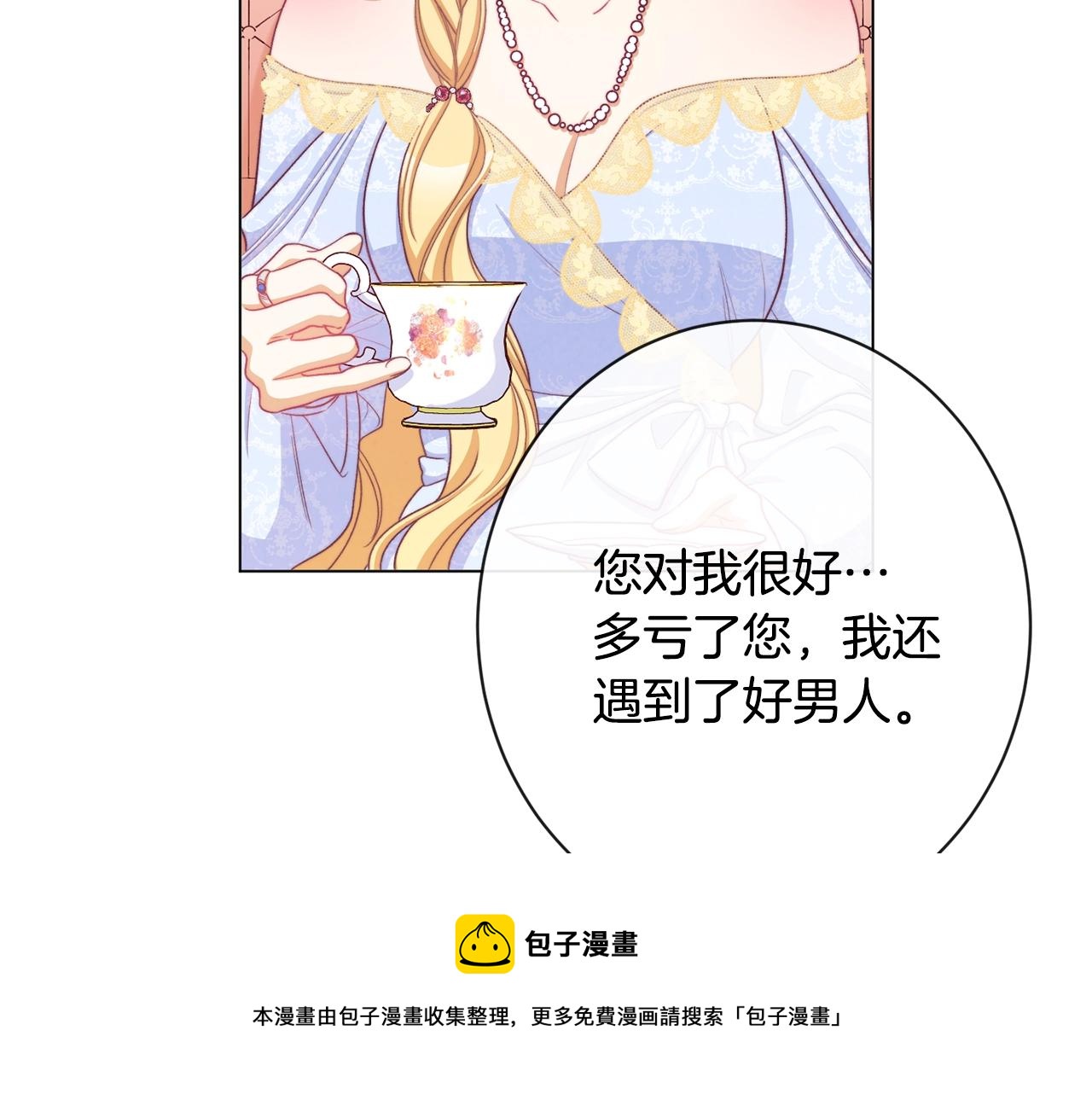 第91话 冥顽不灵112