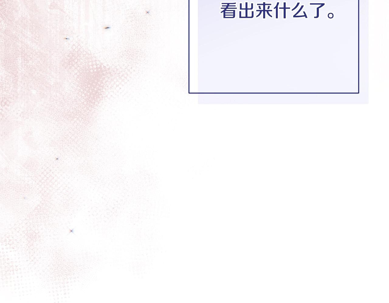 番外7 萌娃亲闺女174