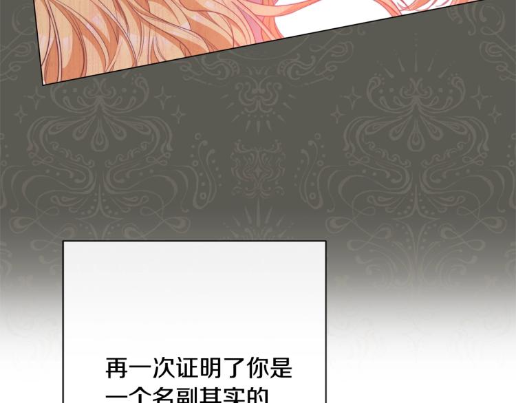 第68话 对决213