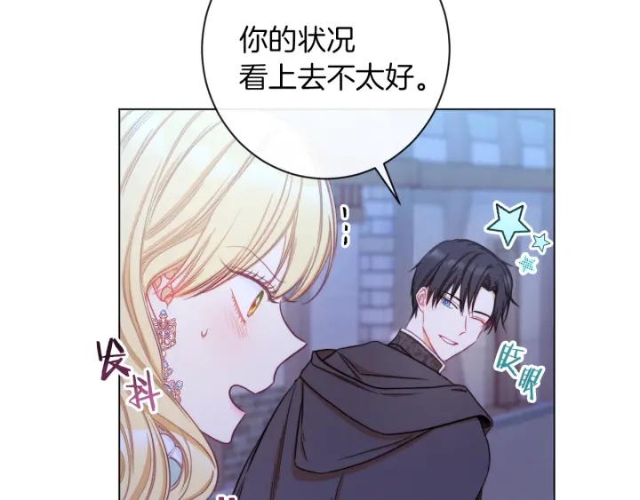 第27话 蓝色眼眸73