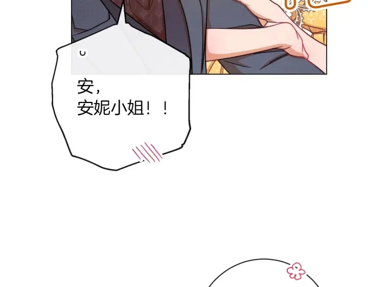 第46话 猜不透74