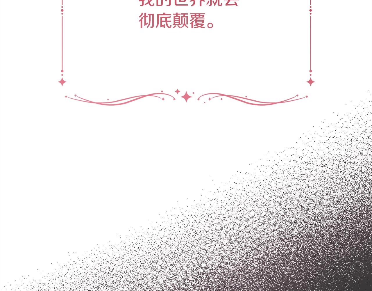 第98话 断头台163