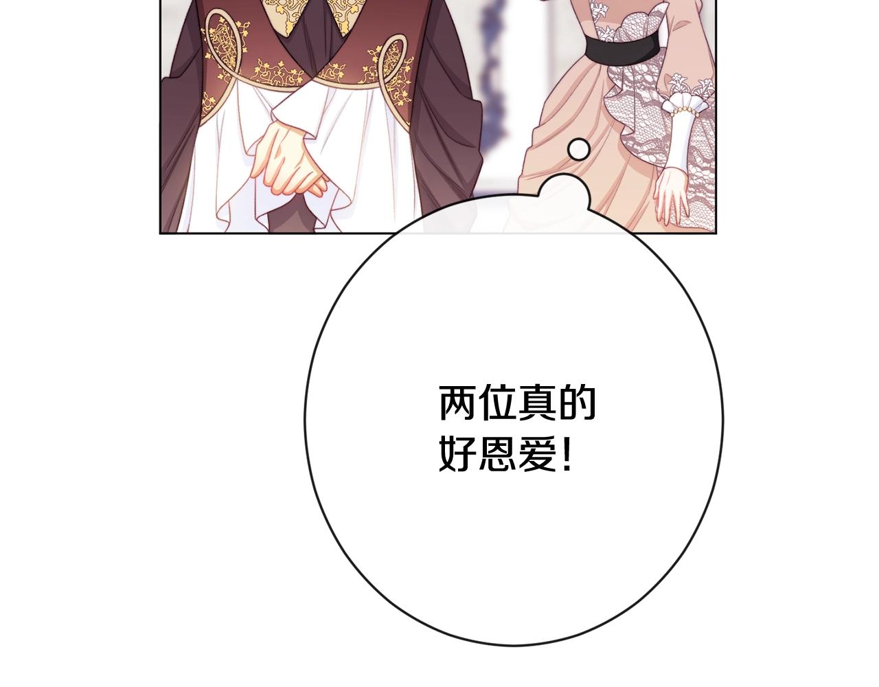 番外1 神秘女孩217