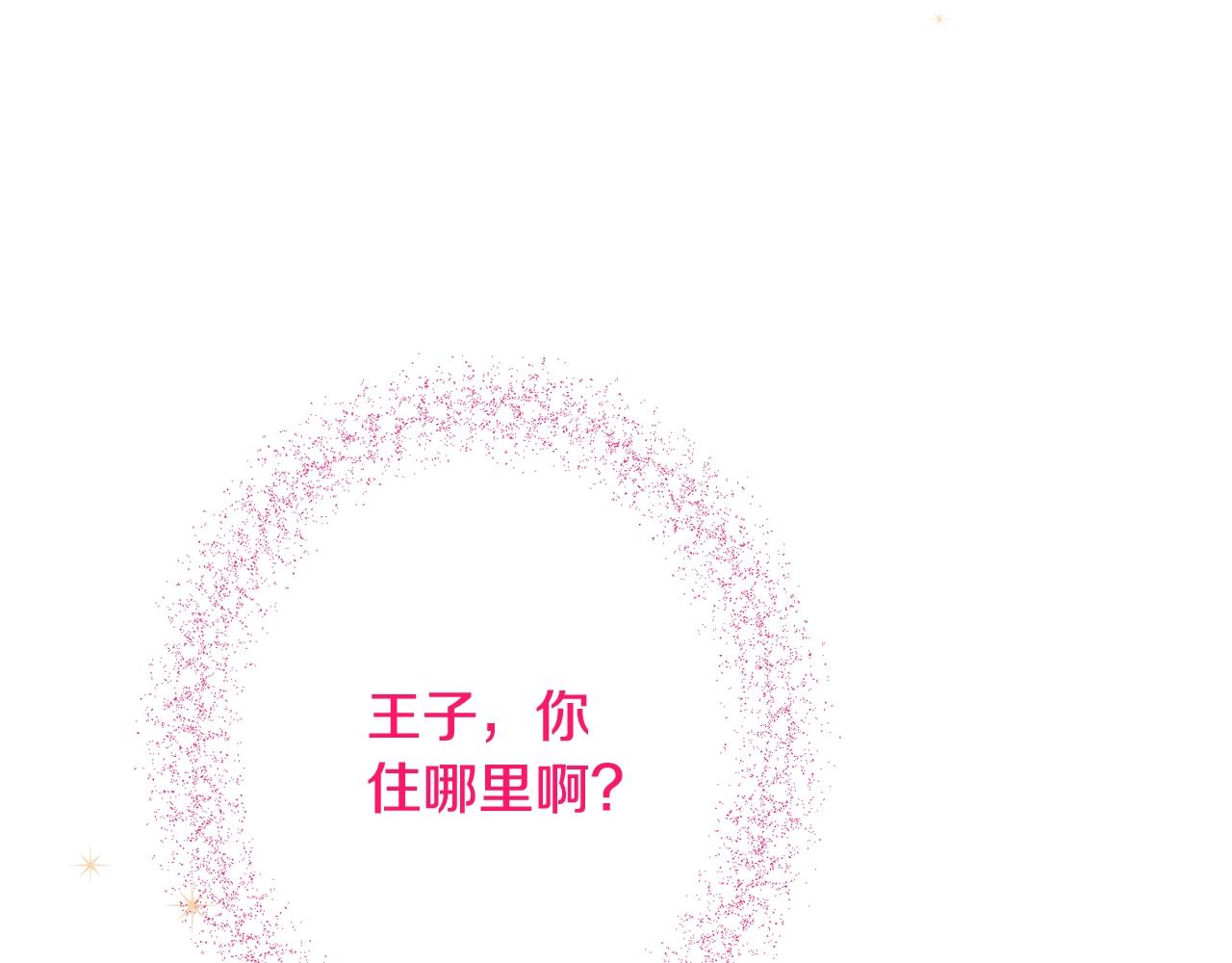 番外18 神奇湖水160
