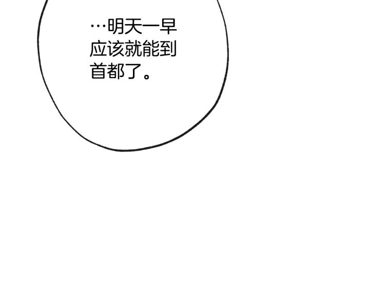 第67话 no作no die151