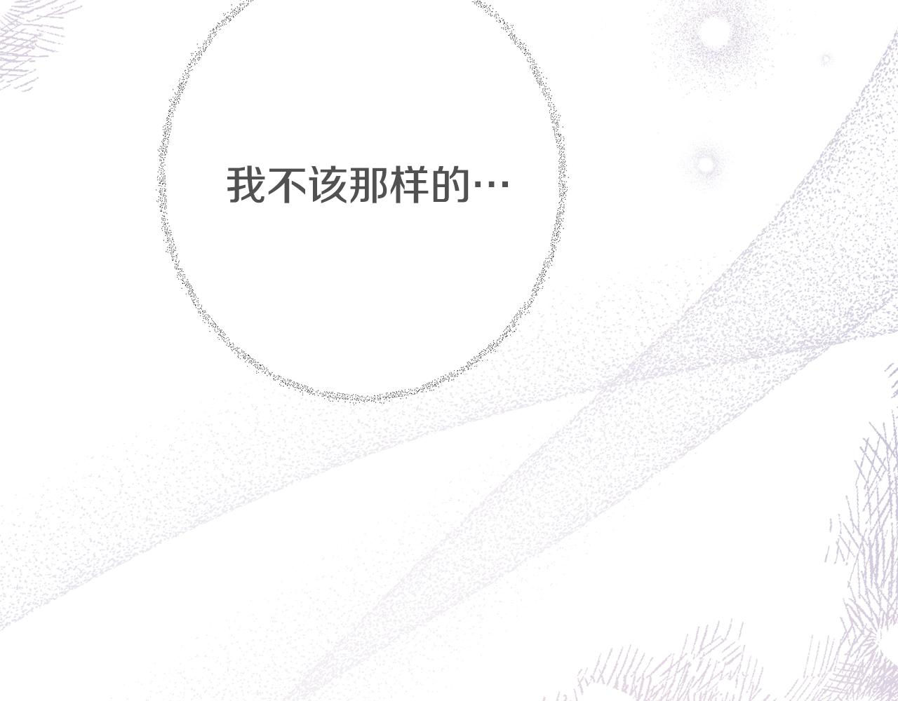 第76话 亲生父亲9