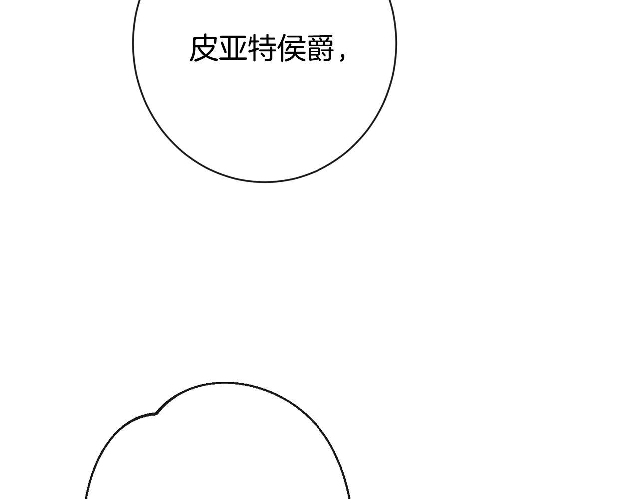 第76话 亲生父亲214