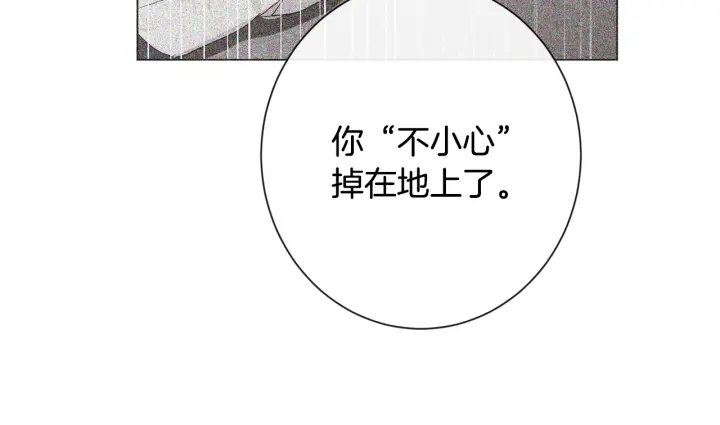 第33话 盛大聚会？83