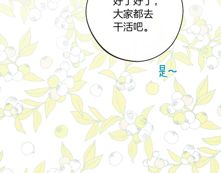 第64话 难得的时光97