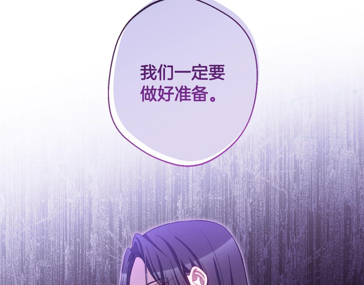 第86话 相见217