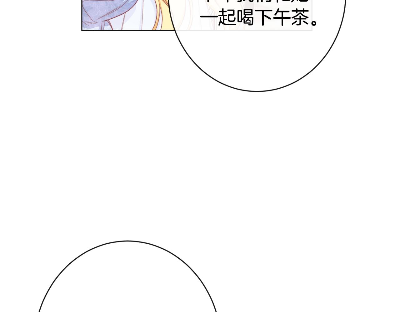 第95话 下毒129