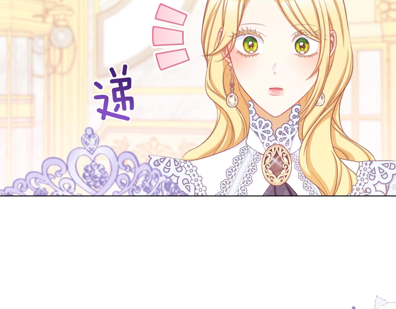 第93话 新婚快乐92