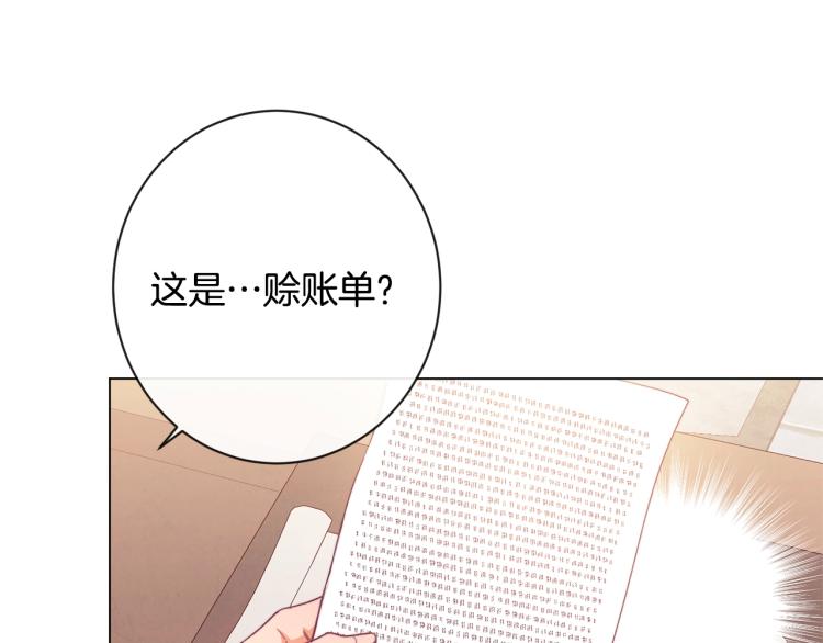第68话 对决80