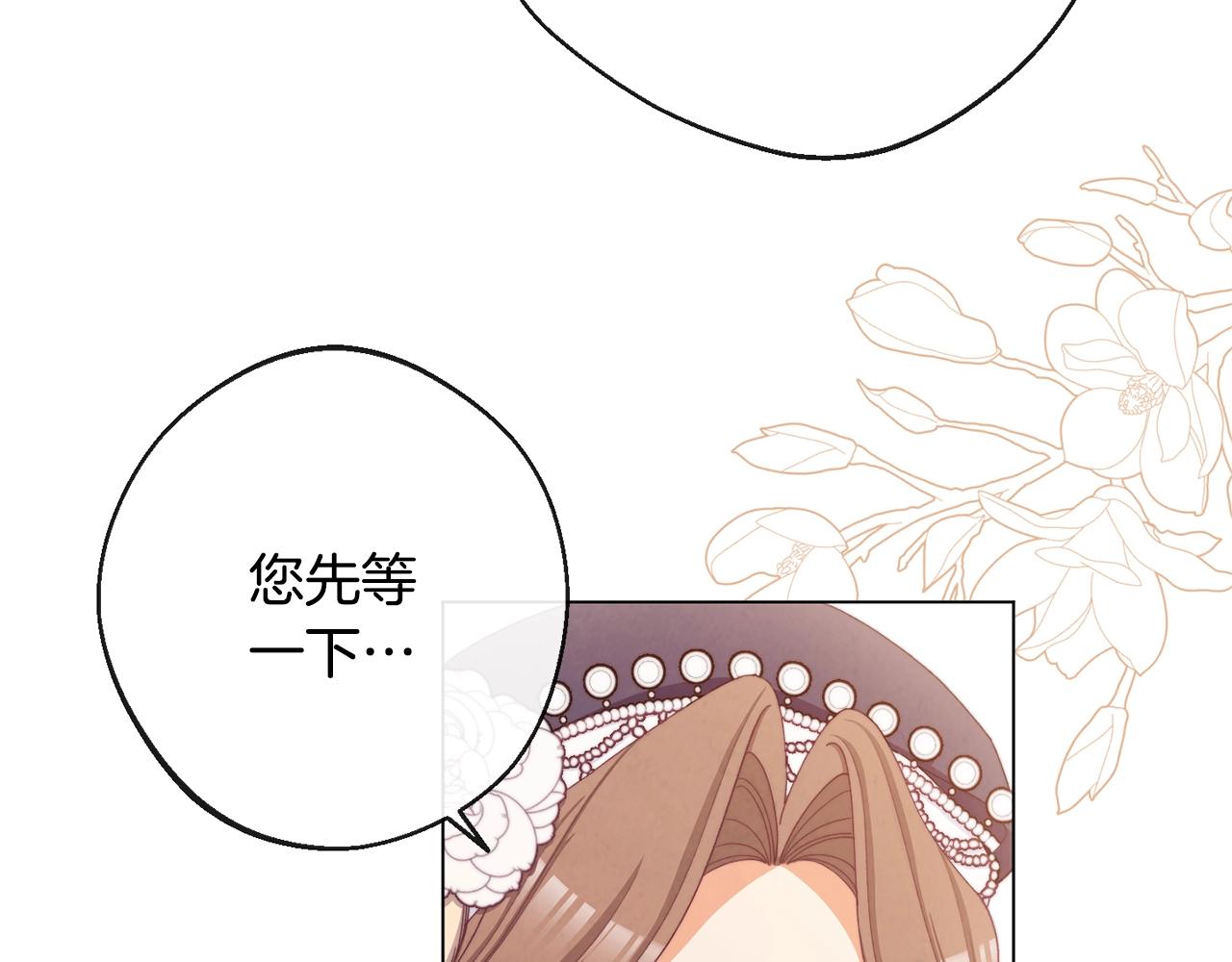 第77话 是时候了55