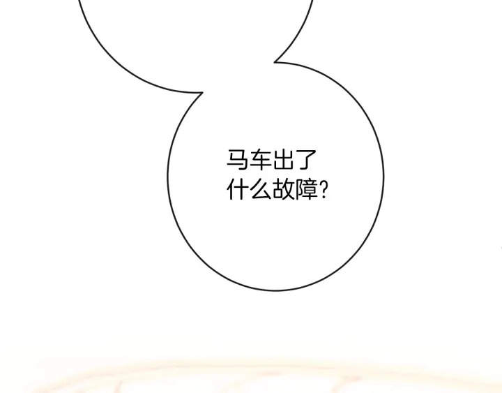第14话 姐妹杠上了205