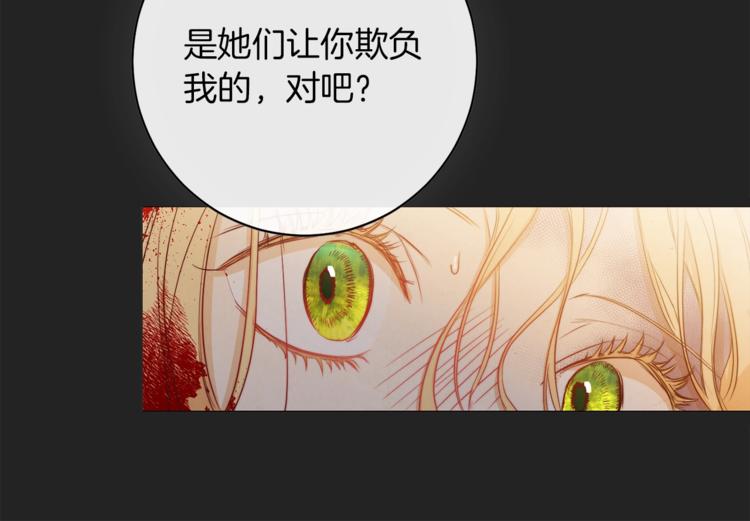 第1话含冤惨死105