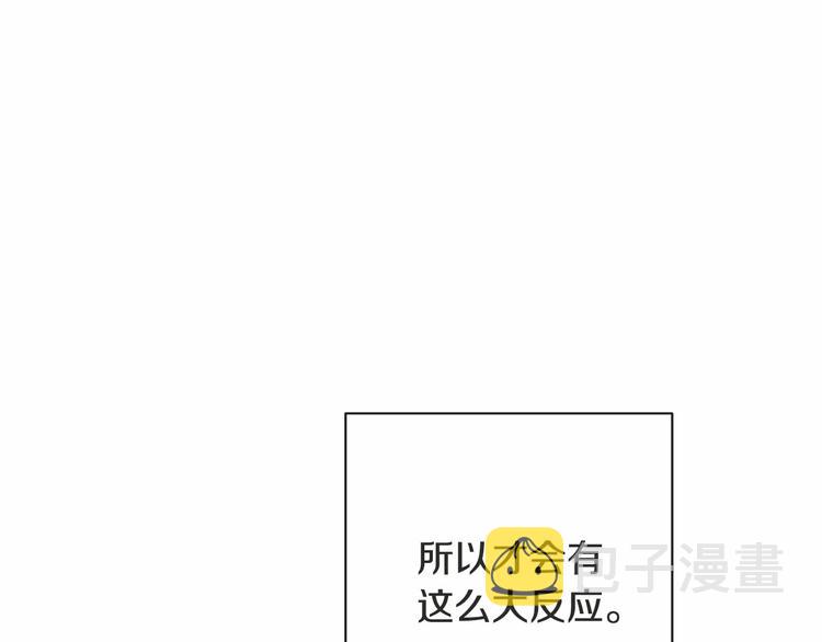 第7话 粗鲁的他32