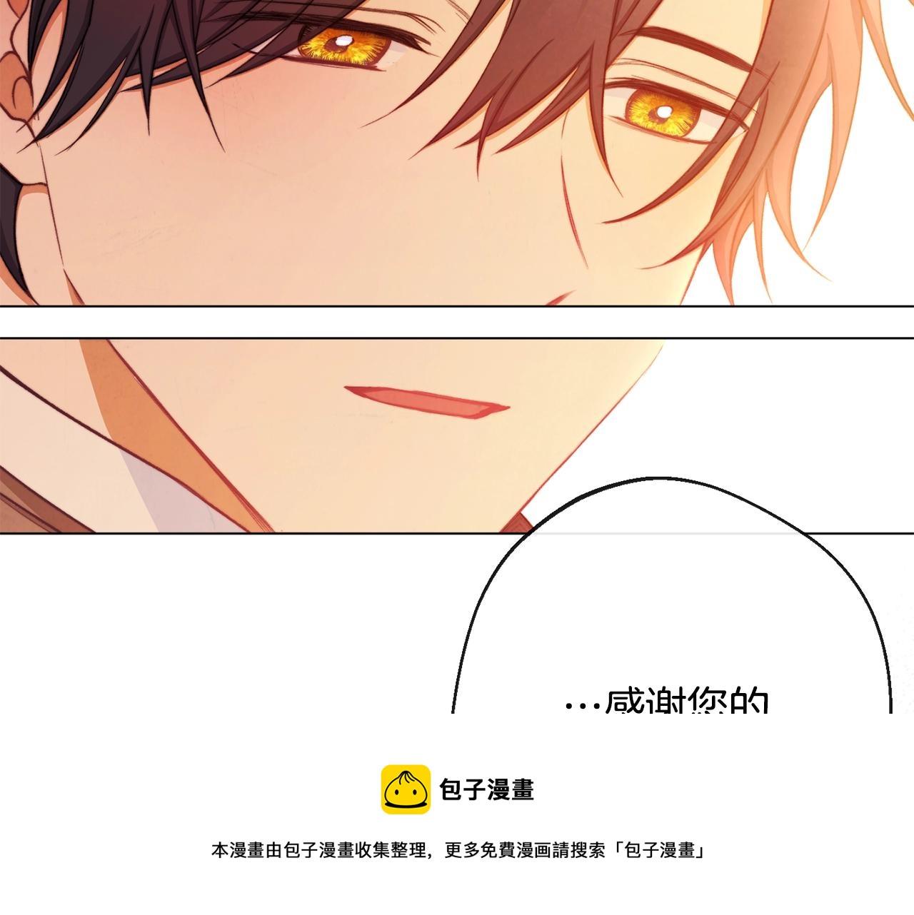第89话 亲生父亲100